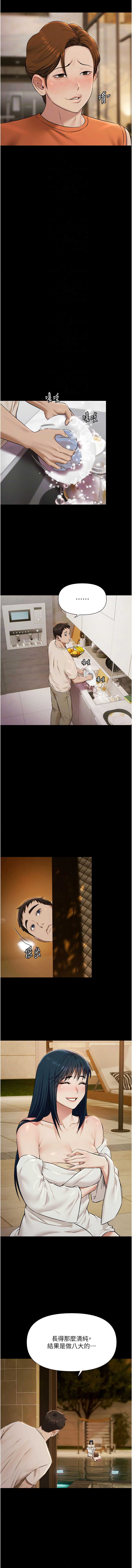 极乐泳池趴