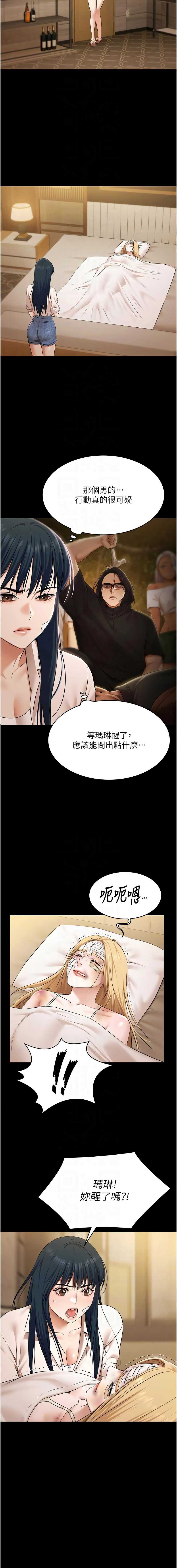 极乐泳池趴
