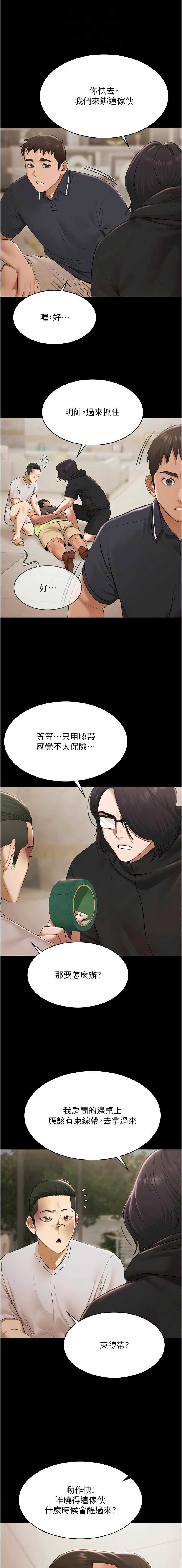 极乐泳池趴