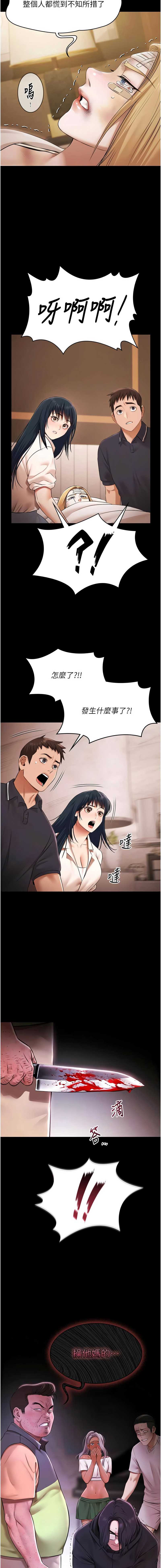 极乐泳池趴
