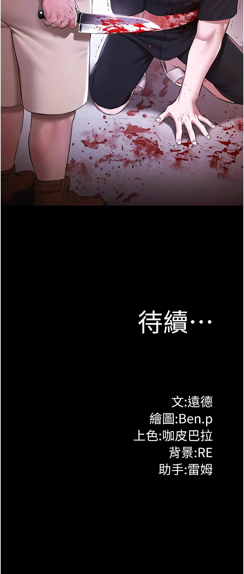 极乐泳池趴
