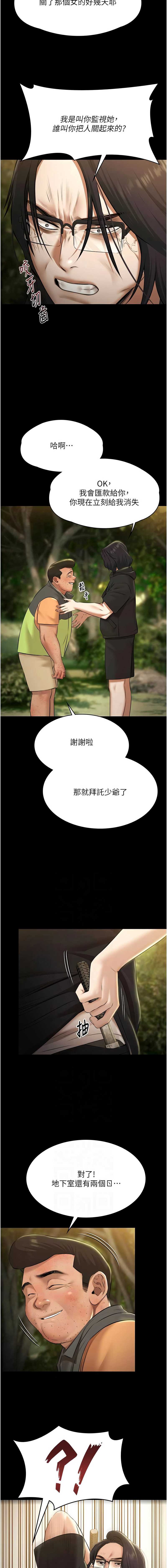 极乐泳池趴