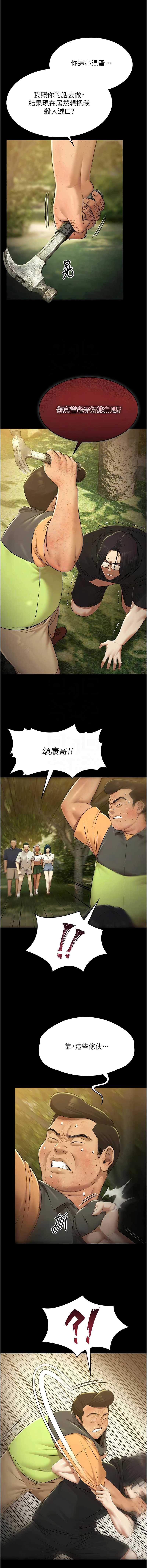 极乐泳池趴