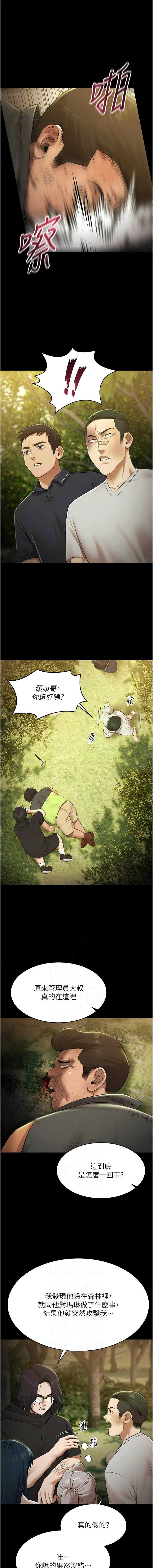 极乐泳池趴