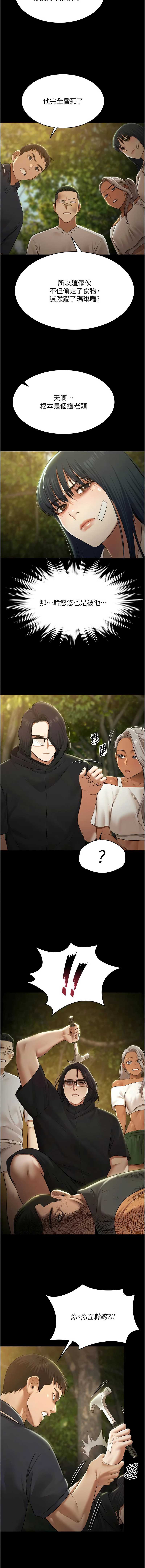 极乐泳池趴