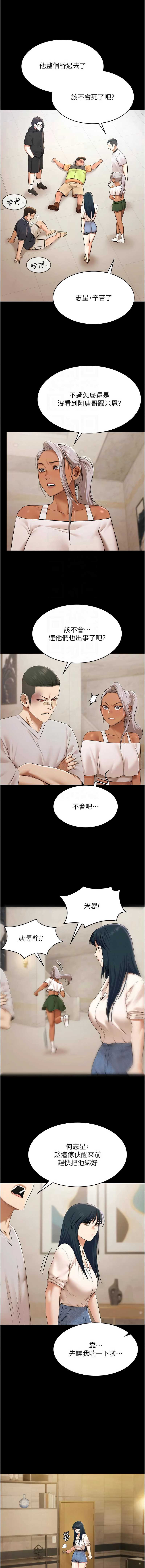 极乐泳池趴