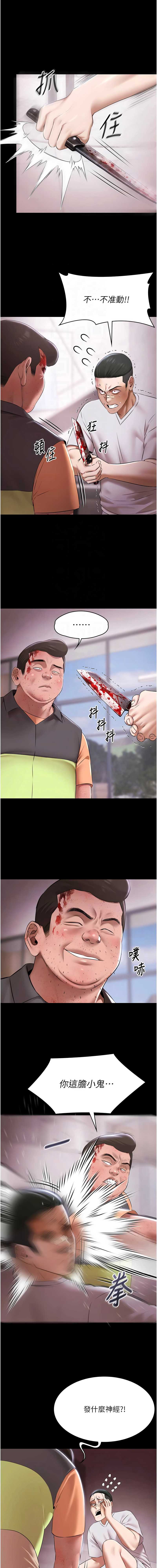 极乐泳池趴