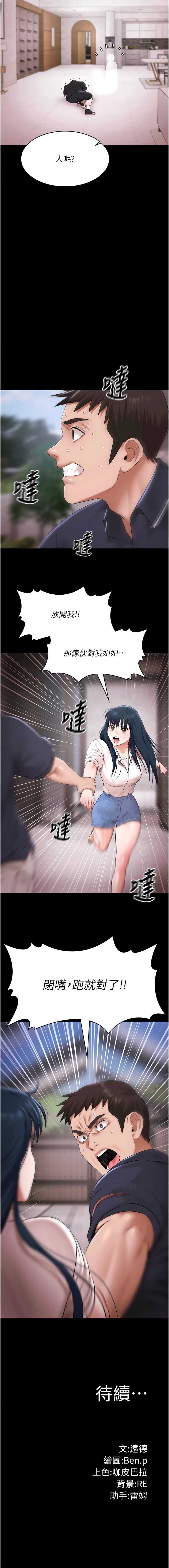 极乐泳池趴