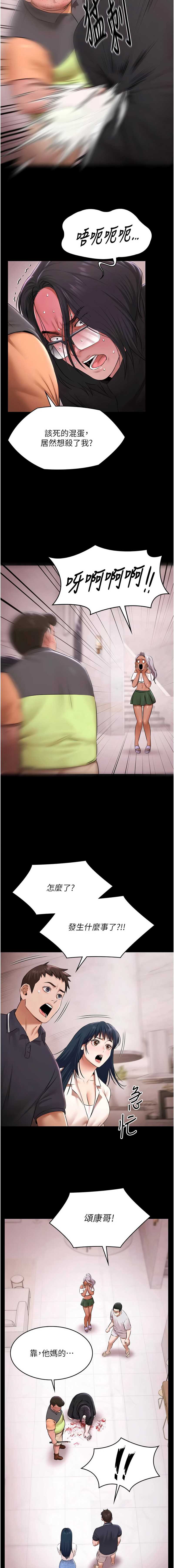 极乐泳池趴