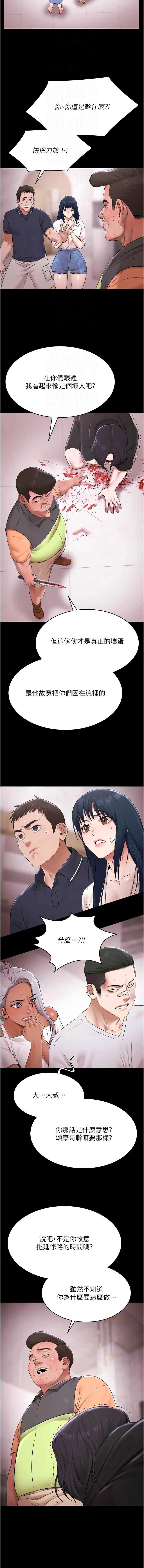 极乐泳池趴