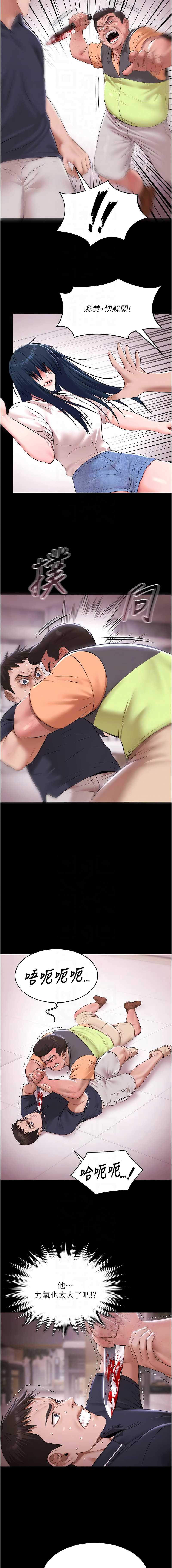 极乐泳池趴