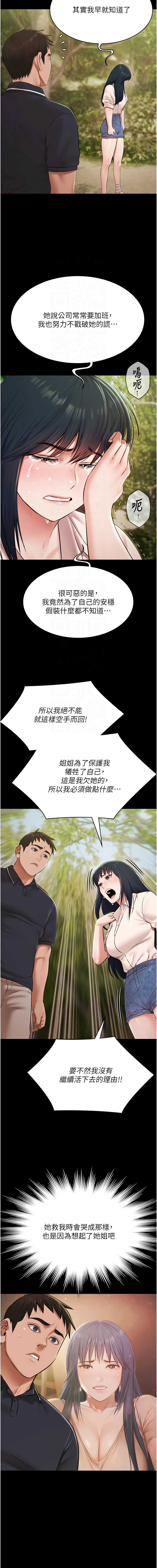 极乐泳池趴