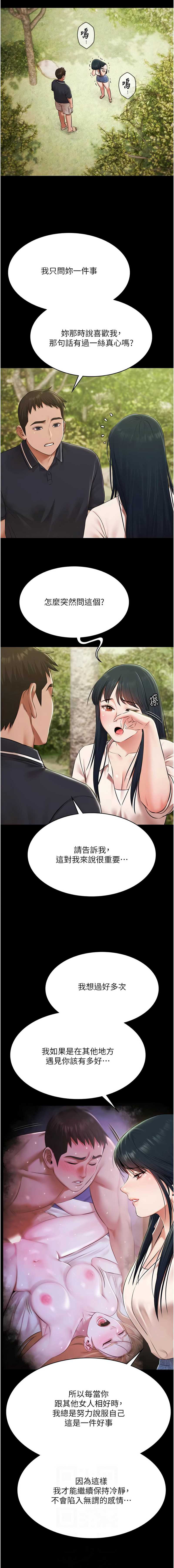 极乐泳池趴