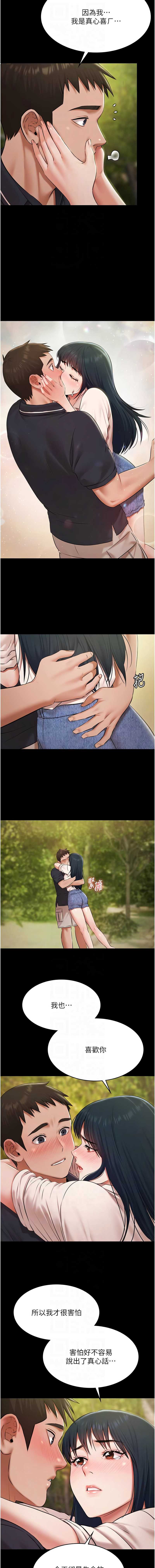 极乐泳池趴