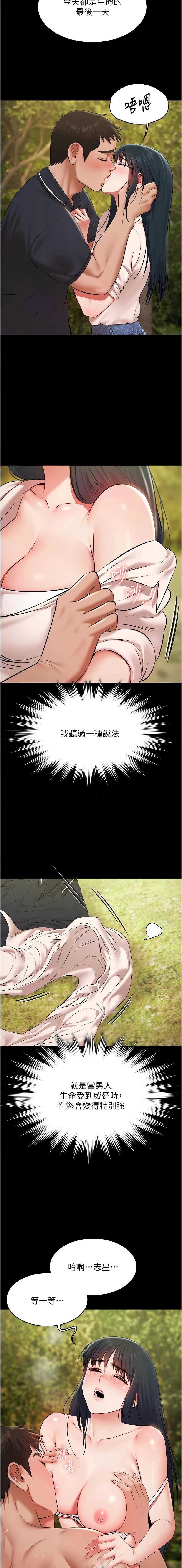 极乐泳池趴