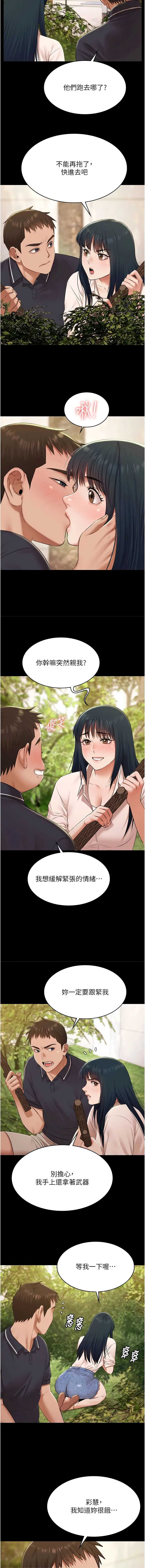 极乐泳池趴