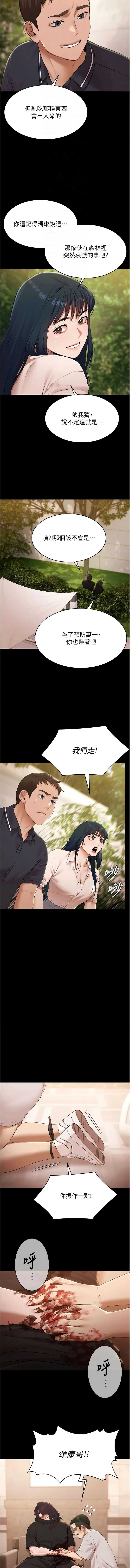 极乐泳池趴