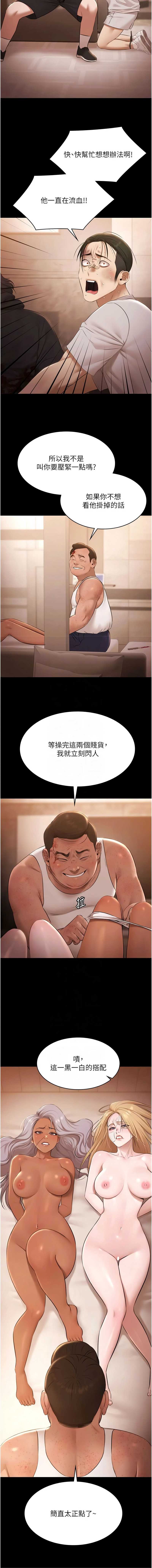 极乐泳池趴