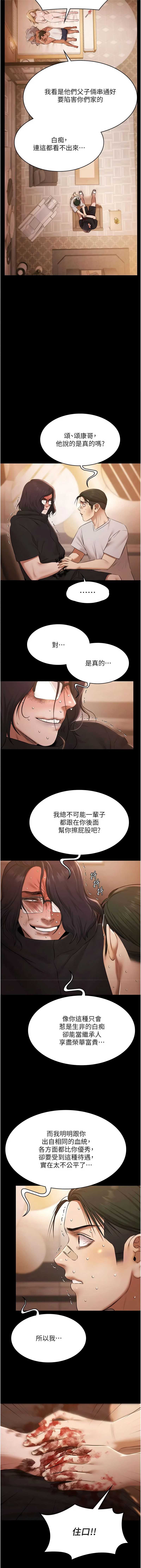 极乐泳池趴