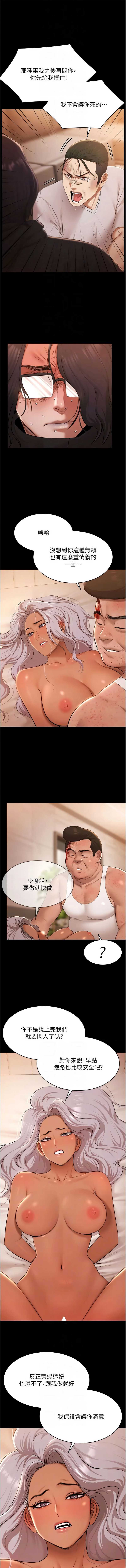 极乐泳池趴