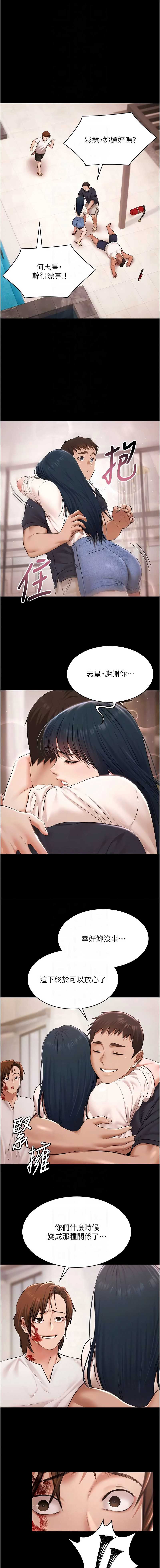 极乐泳池趴