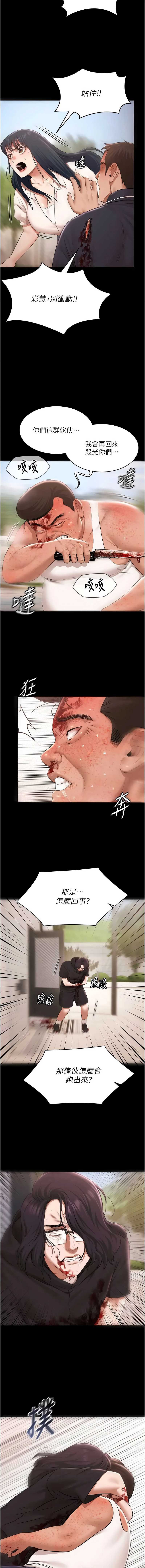 极乐泳池趴