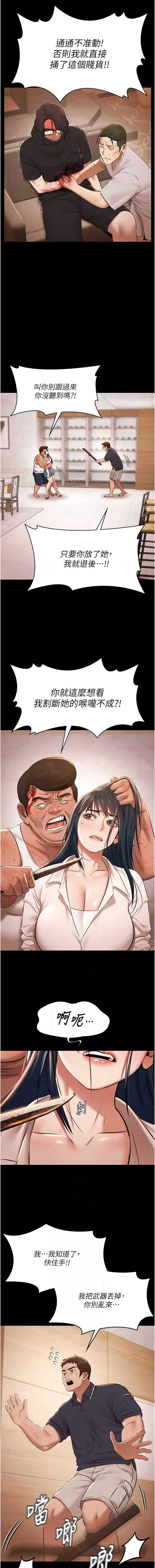 极乐泳池趴