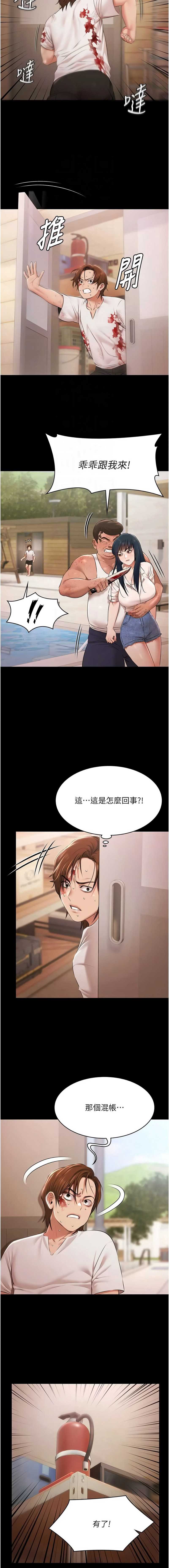 极乐泳池趴