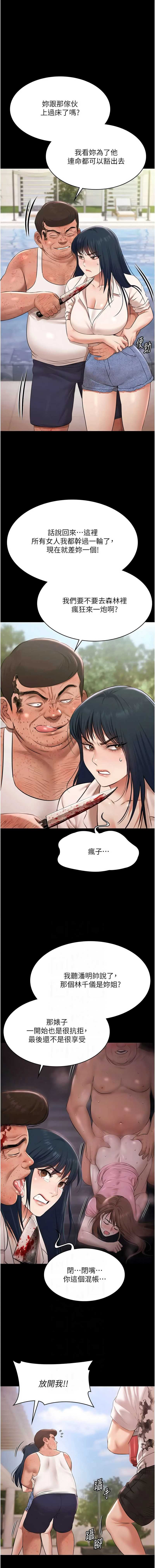 极乐泳池趴