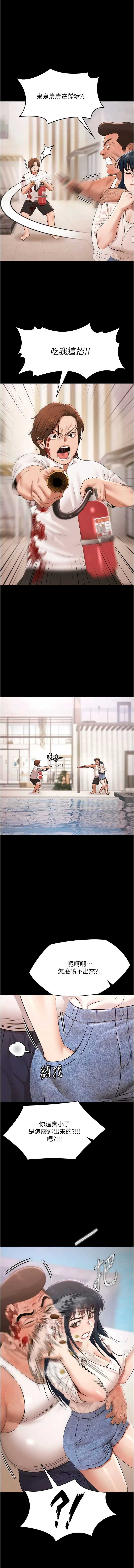 极乐泳池趴