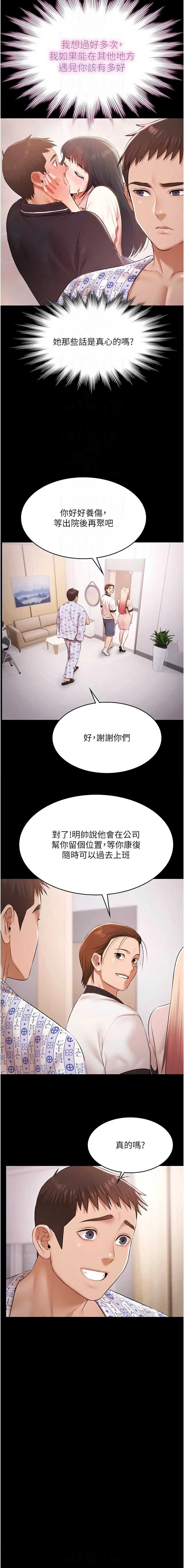 极乐泳池趴