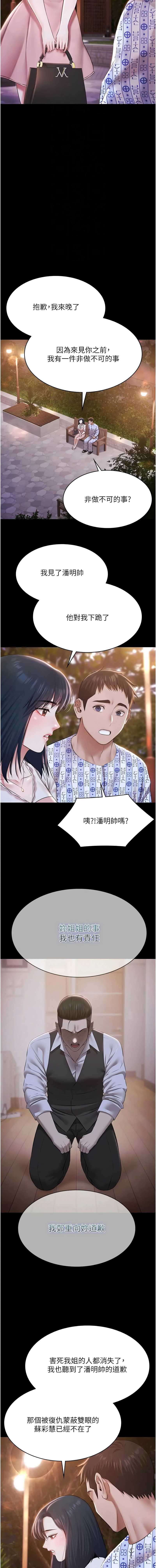 极乐泳池趴