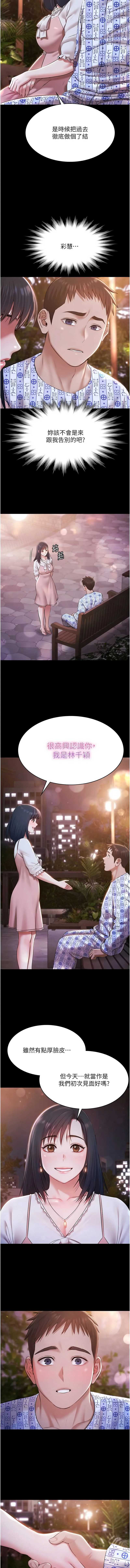 极乐泳池趴