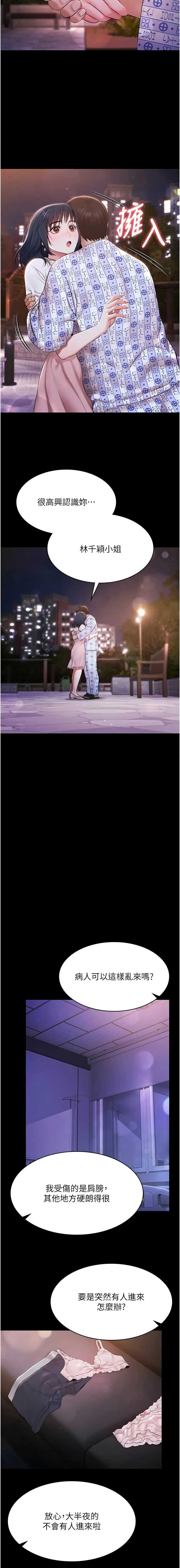 极乐泳池趴