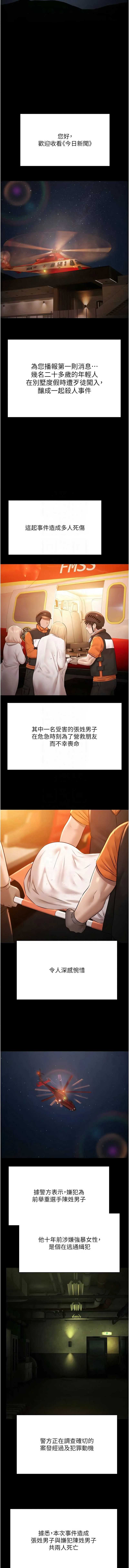 极乐泳池趴