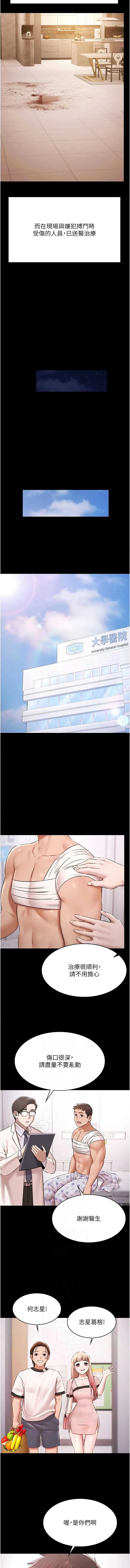 极乐泳池趴
