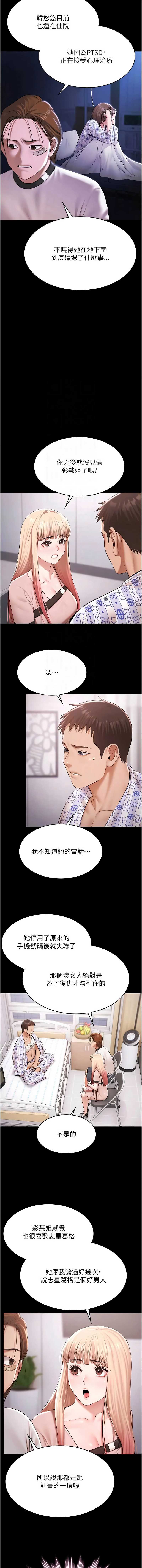 极乐泳池趴