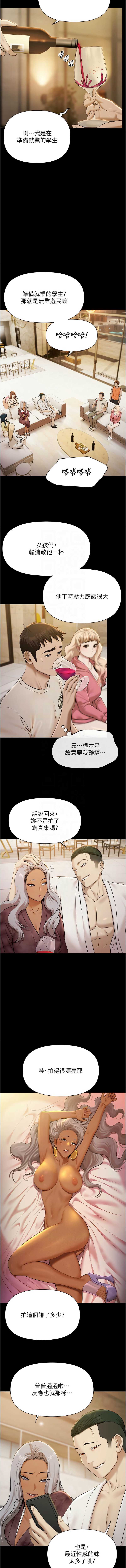 极乐泳池趴