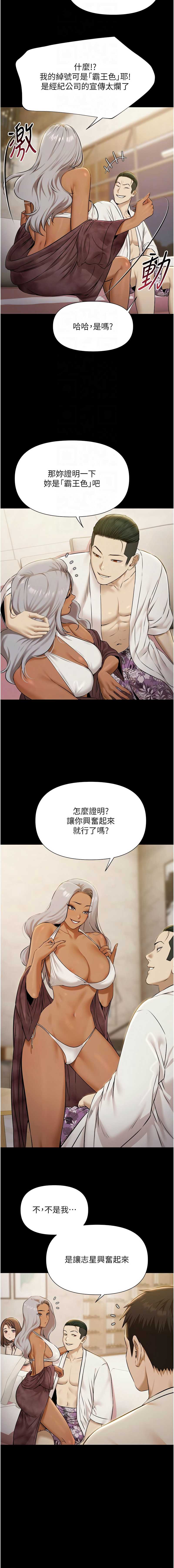 极乐泳池趴