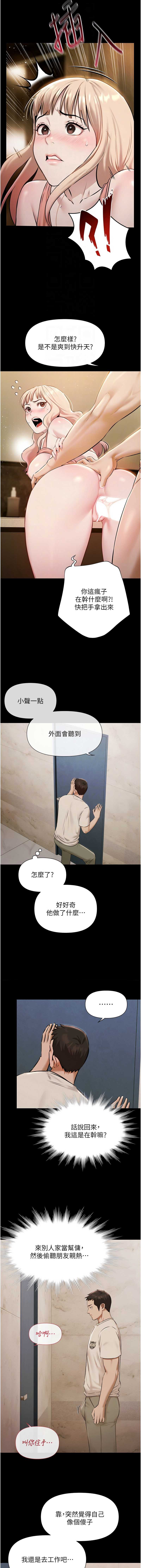 极乐泳池趴
