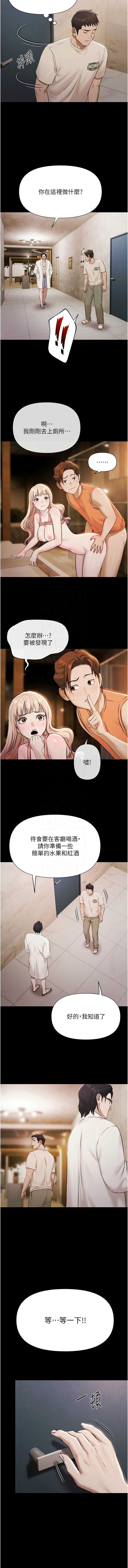 极乐泳池趴