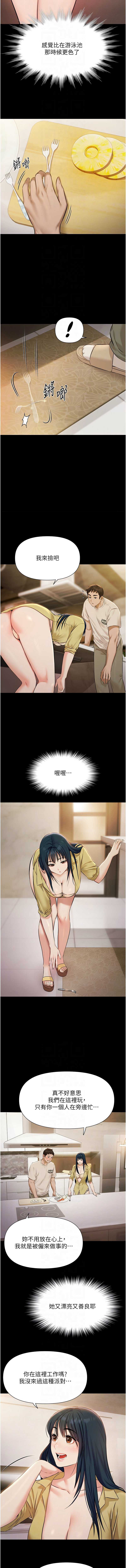 极乐泳池趴