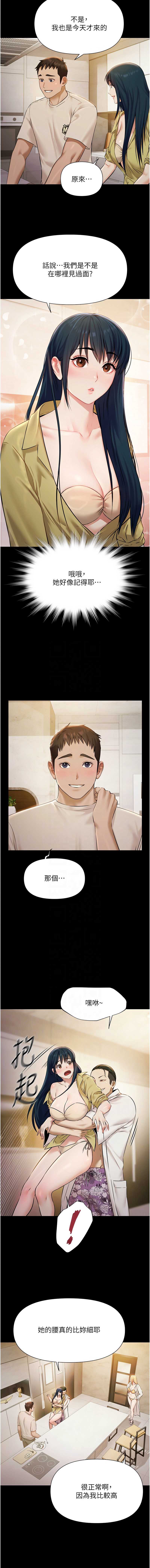 极乐泳池趴