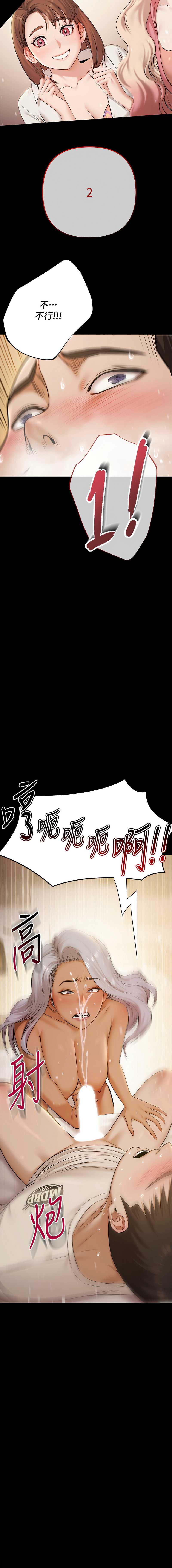 极乐泳池趴