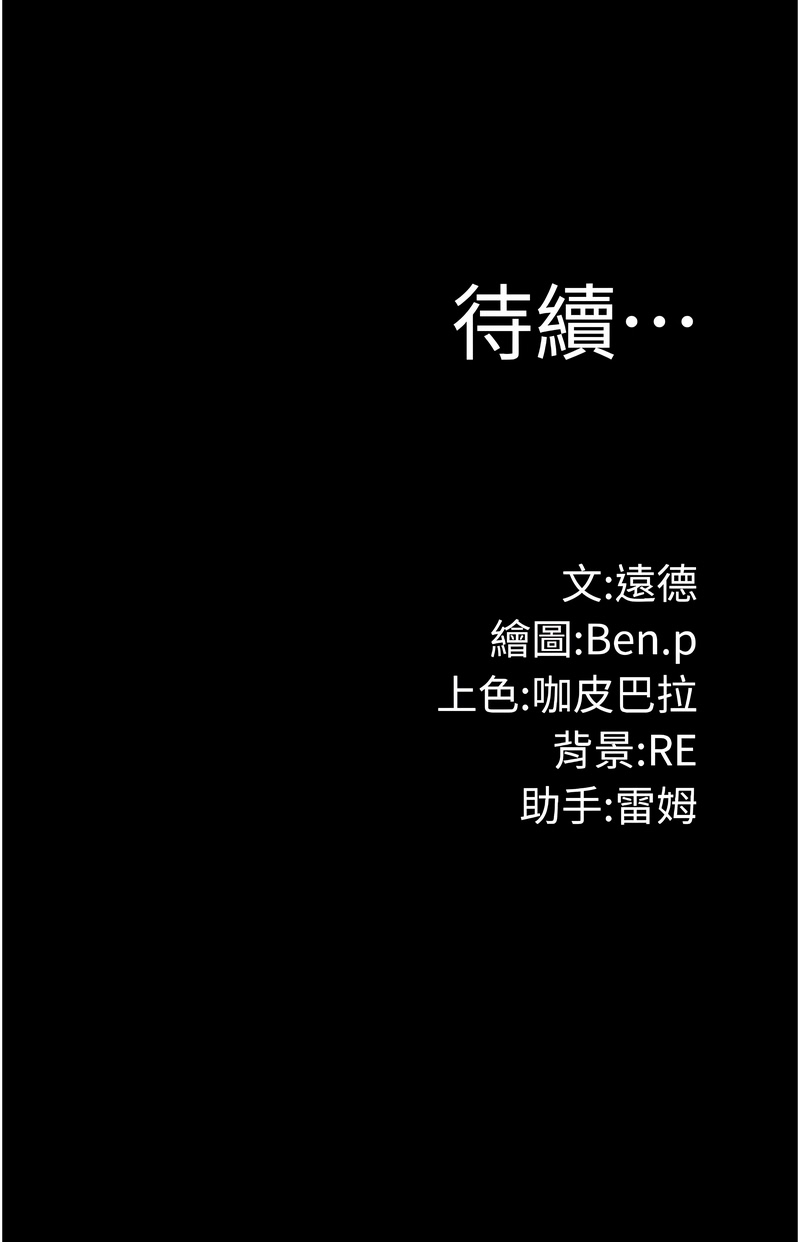 极乐泳池趴
