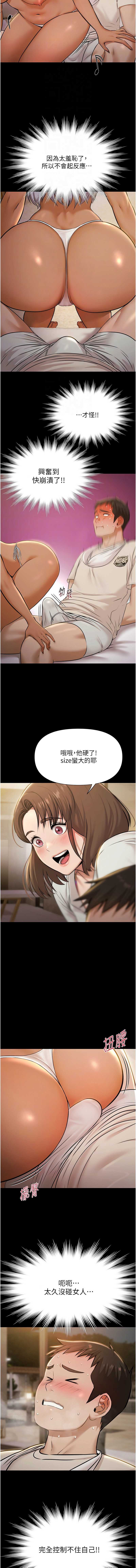 极乐泳池趴