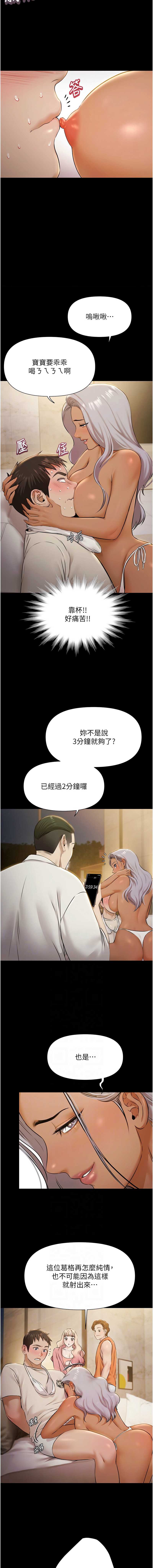 极乐泳池趴