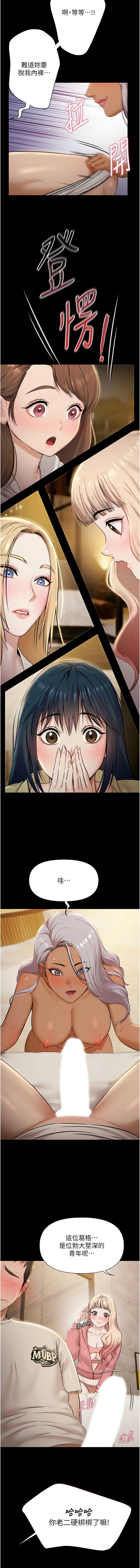 极乐泳池趴