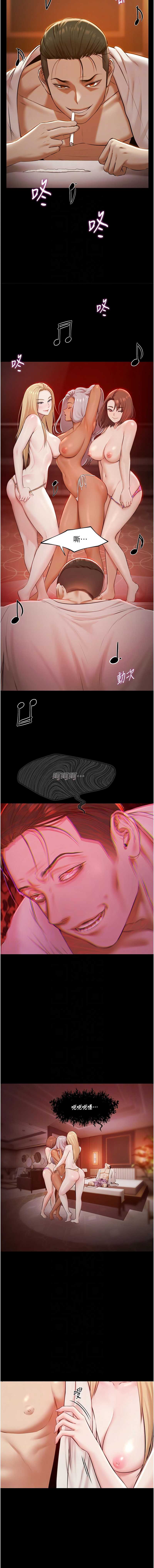 极乐泳池趴