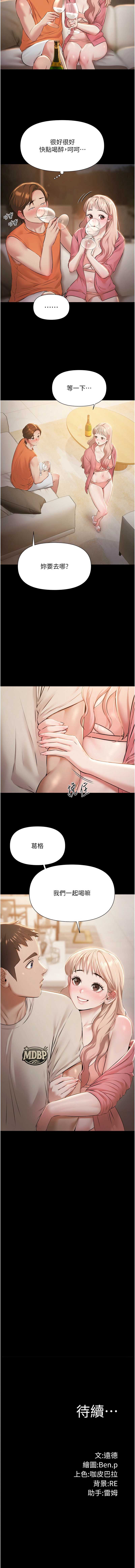极乐泳池趴